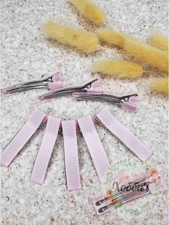 Зажим металлический "Крокодил в ленте Репс" (светло-розовый)